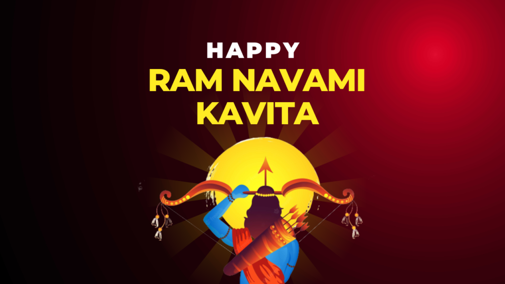 Happy Ram Navami Kavita