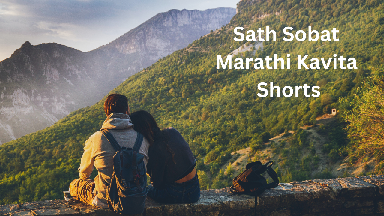 Sath Sobat Marathi Kavita Shorts